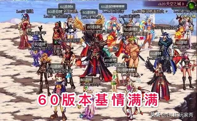 dnf单机版修改器_DNF单机版修改器102免费版