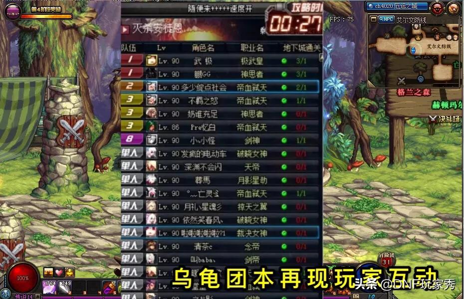 dnf单机版修改器_DNF单机版修改器102免费版