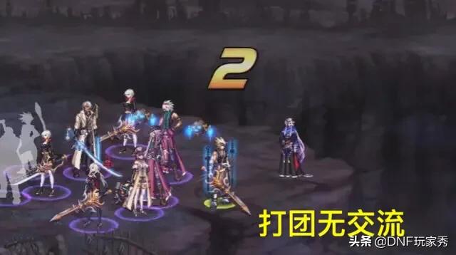 dnf单机版修改器_DNF单机版修改器102免费版