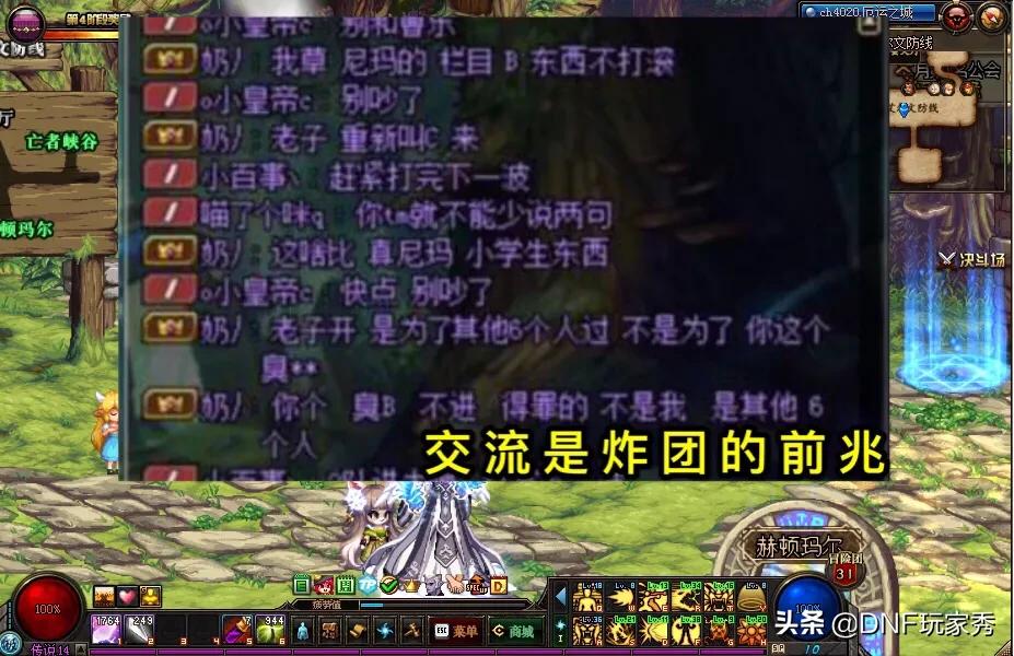 dnf单机版修改器_DNF单机版修改器102免费版