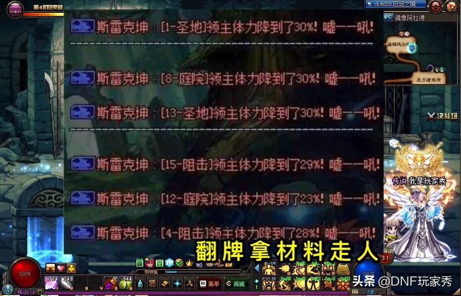 dnf单机版修改器_DNF单机版修改器102免费版