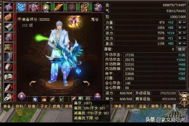 天龙八部3职业选择_天龙八部职业选择攻略大全