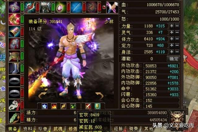 天龙八部3职业选择_天龙八部职业选择攻略大全