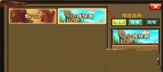 弹弹堂爱心回力标_弹弹堂爱心回力标和真爱心回力标