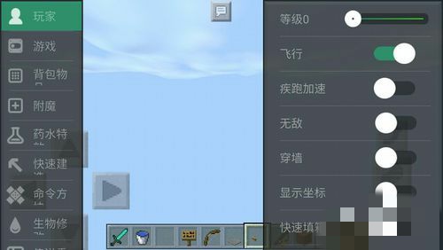 我的世界盒子_我的世界盒子下载