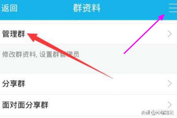 qq怎么改名字_qq怎么改名字和昵称