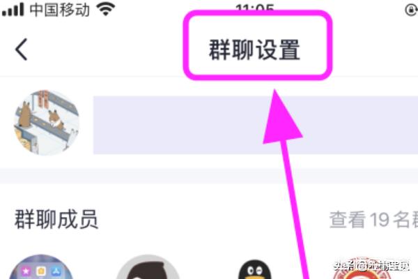 qq怎么改名字_qq怎么改名字和昵称