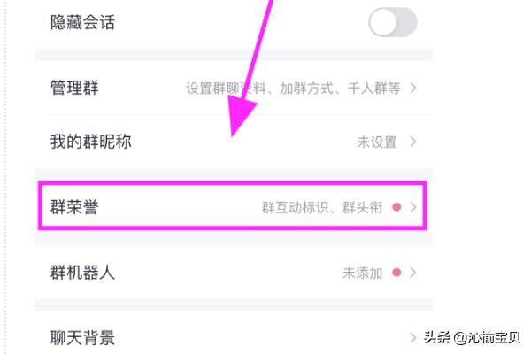 qq怎么改名字_qq怎么改名字和昵称