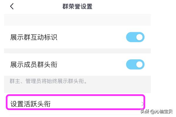 qq怎么改名字_qq怎么改名字和昵称