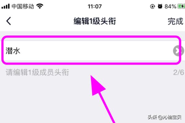qq怎么改名字_qq怎么改名字和昵称