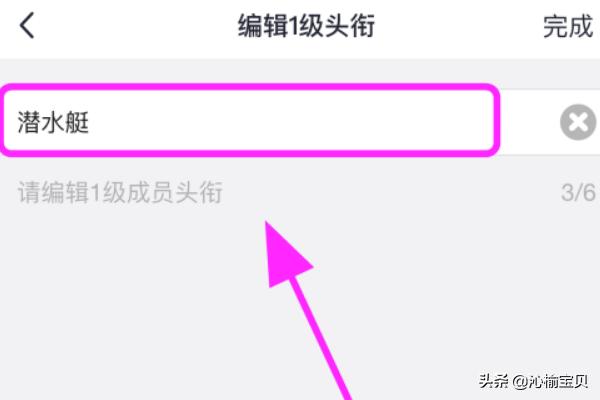 qq怎么改名字_qq怎么改名字和昵称