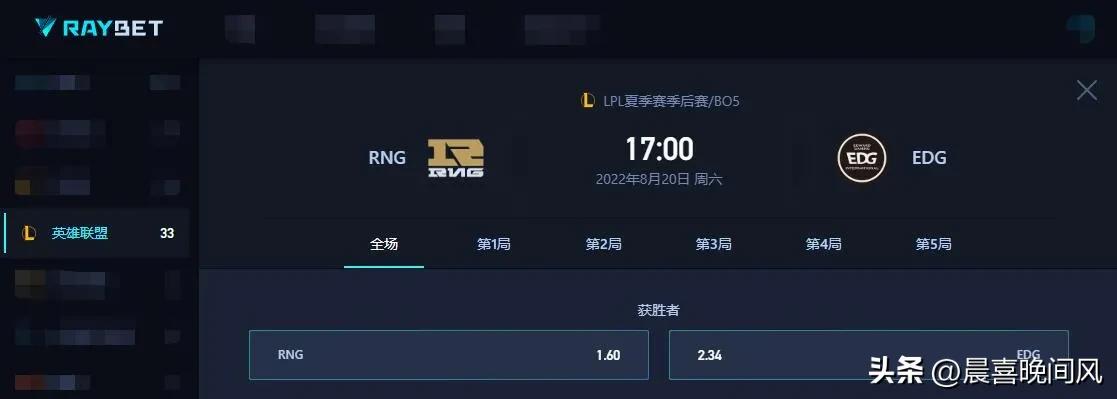 EDG JIEJIE_edg杰杰