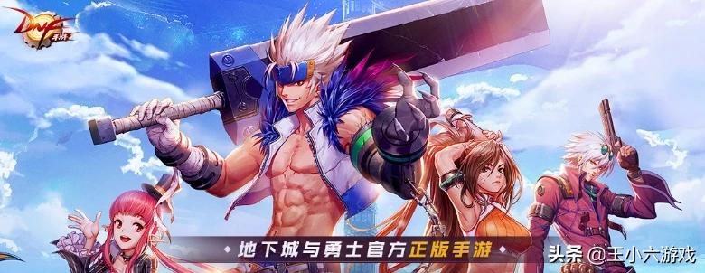 dnf体验服资格申请_DNF体验服资格申请入口