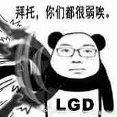 dota2 ti8_DOTA2 ti8 ti9背影