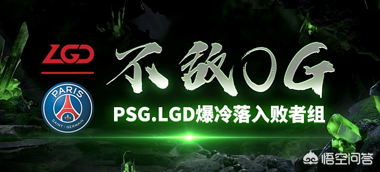 dota2 ti8_DOTA2 ti8 ti9背影