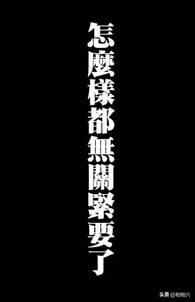 火影忍者带土是谁_火影忍者带土是谁?