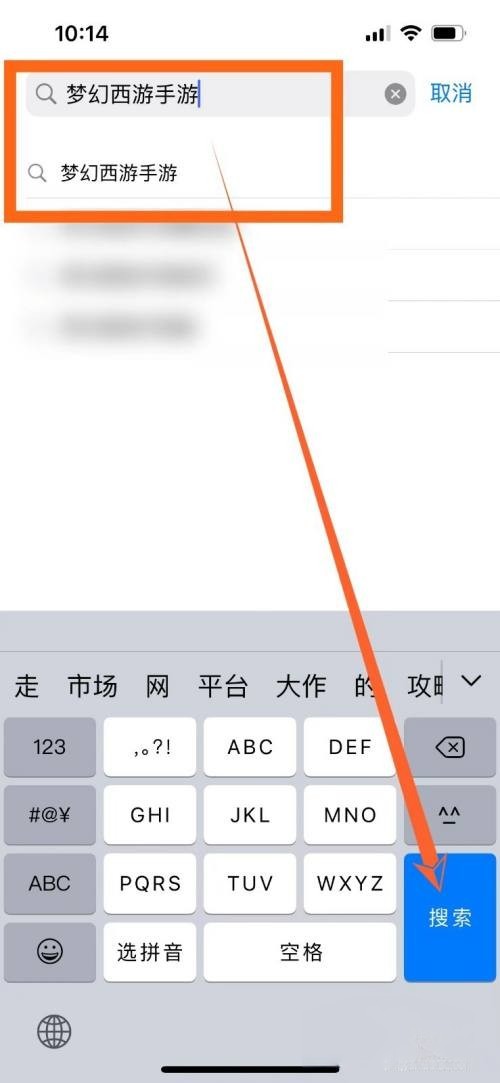 梦幻西游手机版_梦幻西游手机版可以赚钱吗
