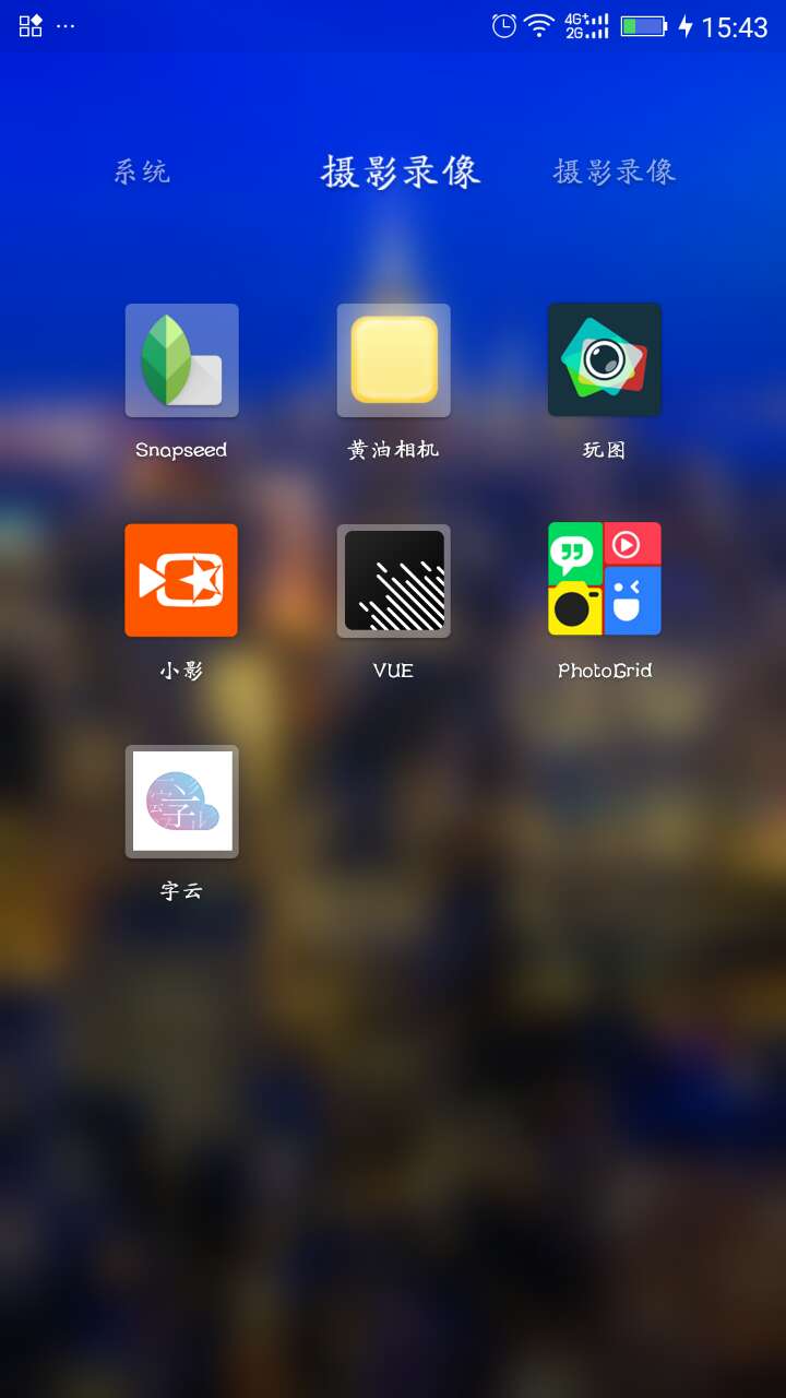 创作软件_写作软件排行榜前十名