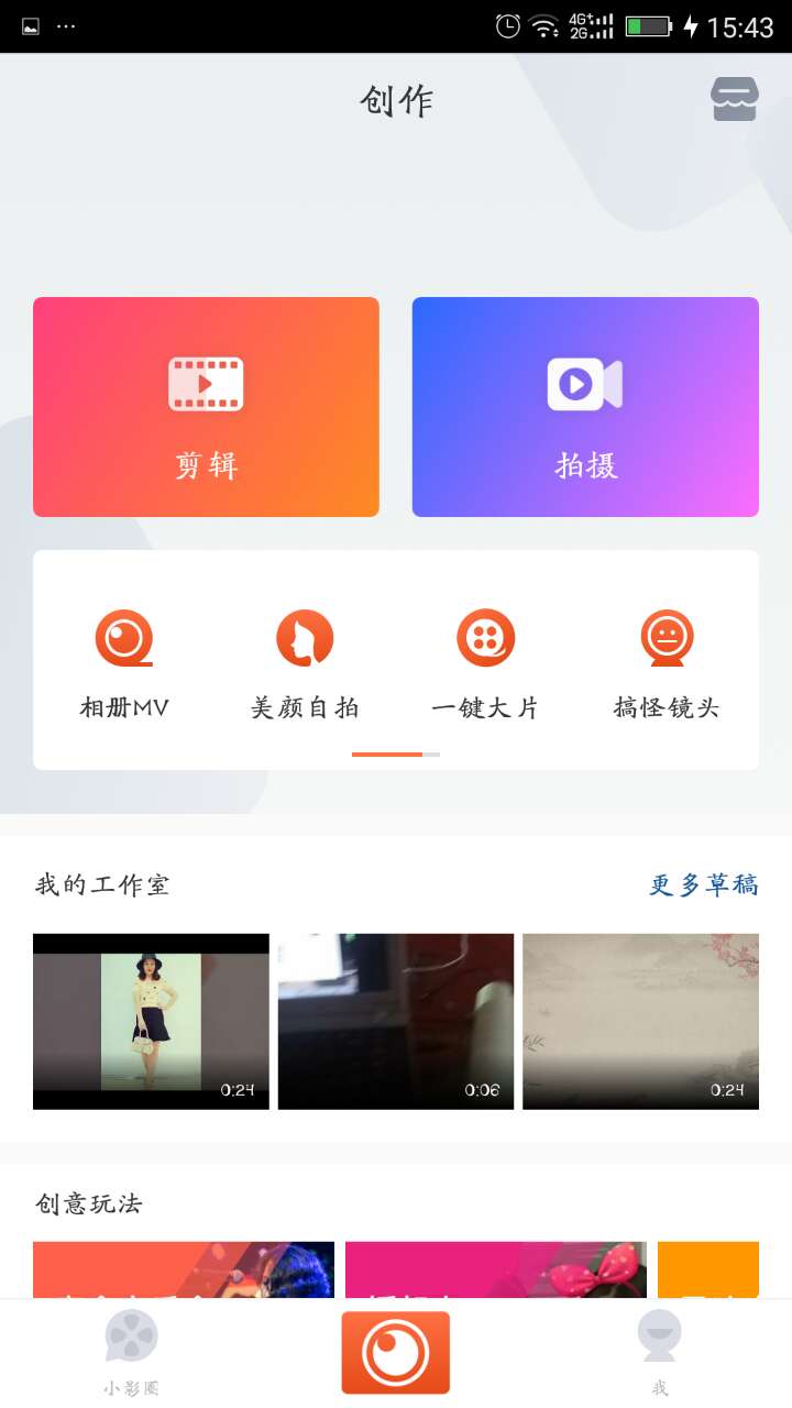 创作软件_写作软件排行榜前十名