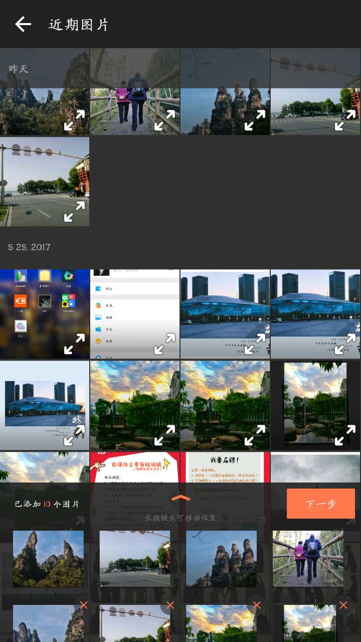 创作软件_写作软件排行榜前十名