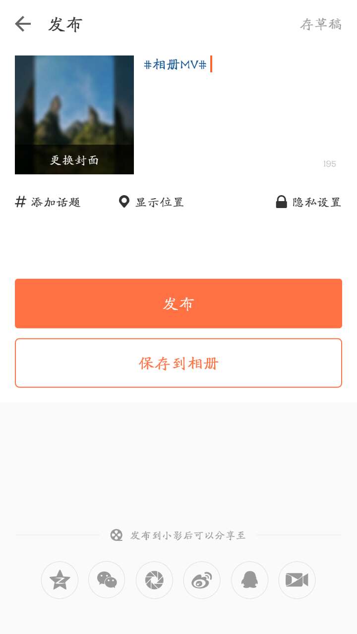 创作软件_写作软件排行榜前十名