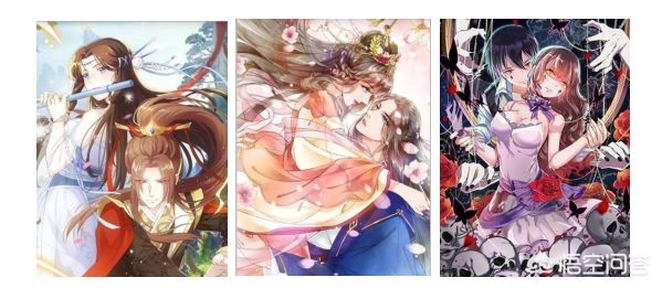女神漫画在线入口_女神漫画网页免费版线上