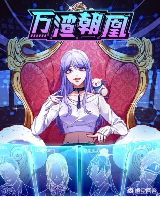 女神漫画在线入口_女神漫画网页免费版线上