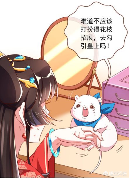 女神漫画在线入口_女神漫画网页免费版线上
