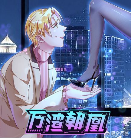 女神漫画在线入口_女神漫画网页免费版线上