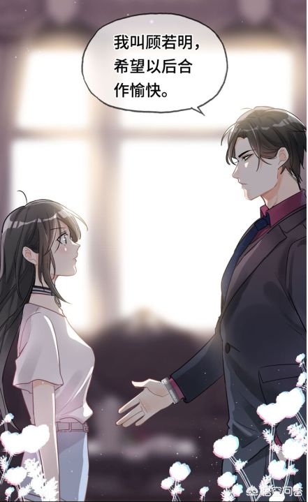 女神漫画在线入口_女神漫画网页免费版线上