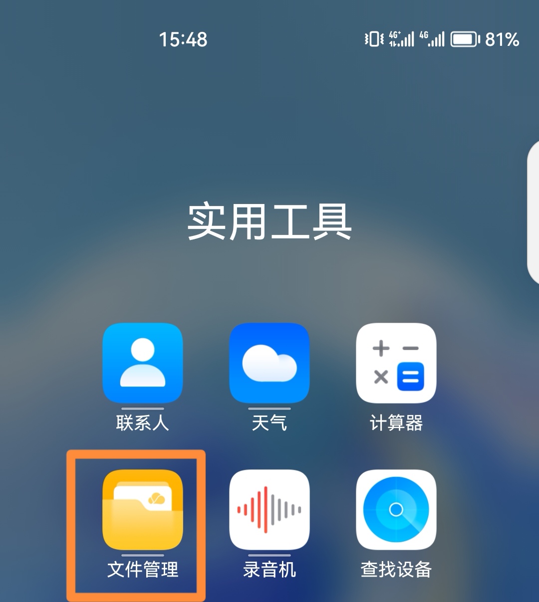 手机垃圾文件清理_手机垃圾文件清理软件