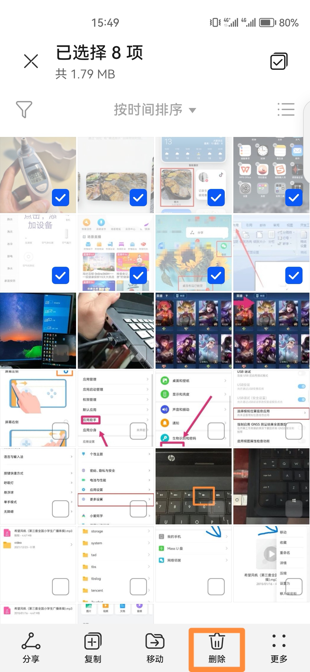 手机垃圾文件清理_手机垃圾文件清理软件