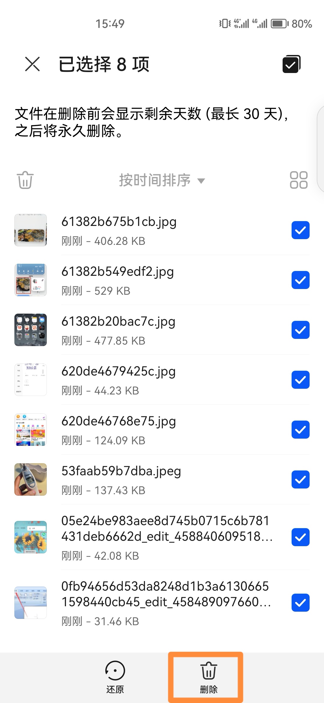 手机垃圾文件清理_手机垃圾文件清理软件
