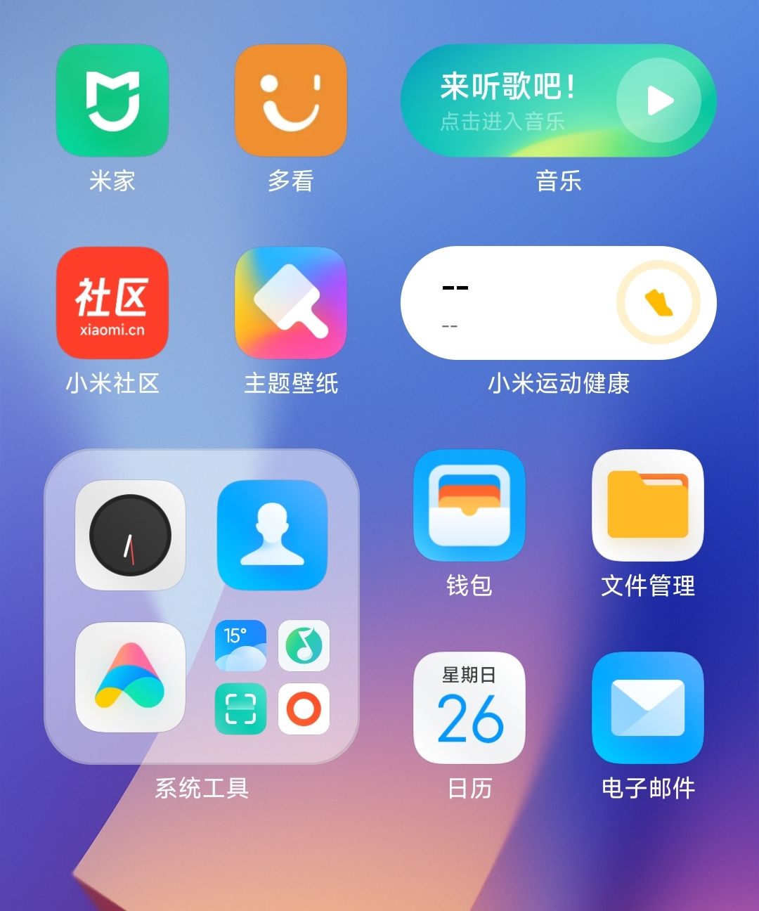 手机垃圾文件清理_手机垃圾文件清理软件