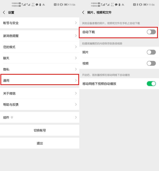 手机垃圾文件清理_手机垃圾文件清理软件