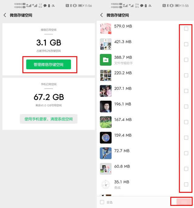 手机垃圾文件清理_手机垃圾文件清理软件