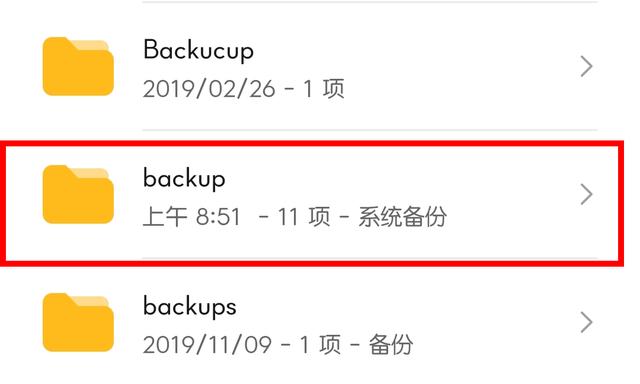 手机垃圾文件清理_手机垃圾文件清理软件
