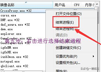 dnf直播_dnf直播口令码