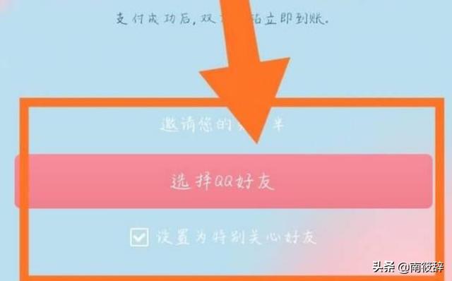 情侣空间怎么弄_情侣空间怎么弄的