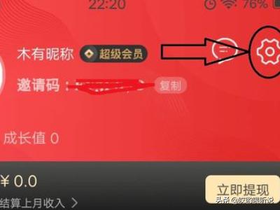 支付宝校园日记_支付宝校园日记截图