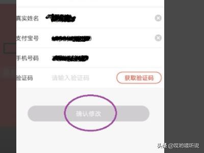 支付宝校园日记_支付宝校园日记截图