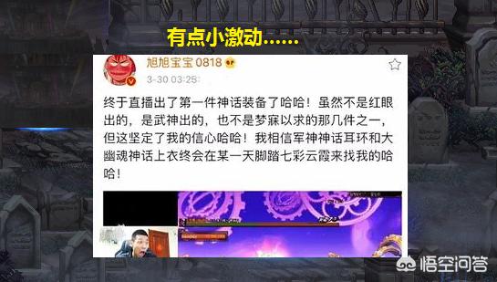 dnf天9_dnf天9全职业外观
