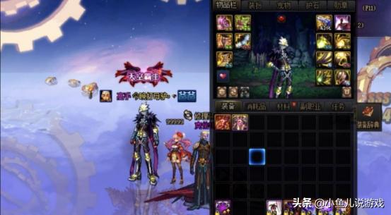 dnf天9_dnf天9全职业外观