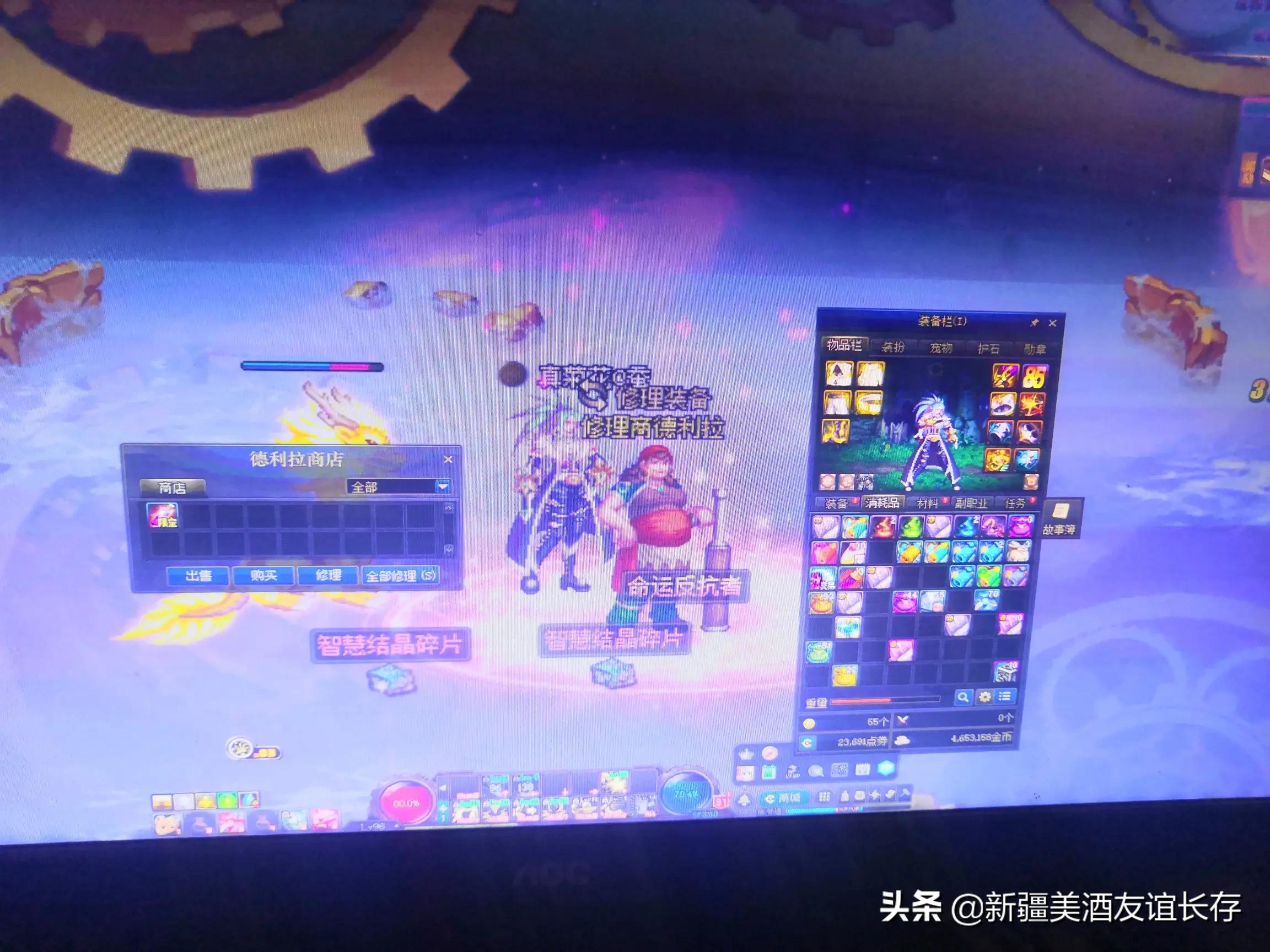 dnf天9_dnf天9全职业外观