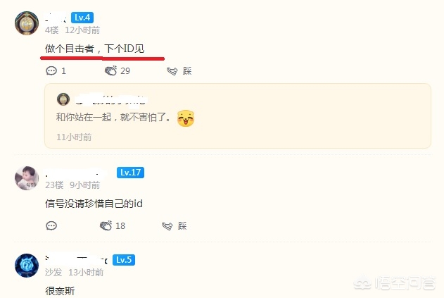 ig战队头像_ig战队头像高清