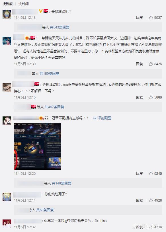 ig战队头像_ig战队头像高清