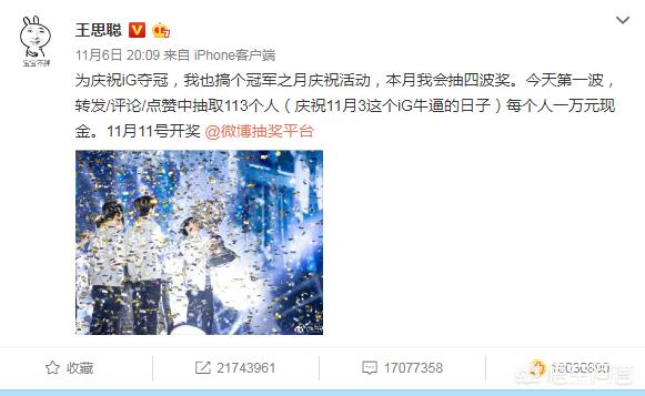 ig战队头像_ig战队头像高清