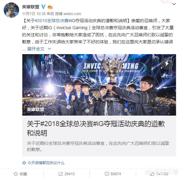 ig战队头像_ig战队头像高清