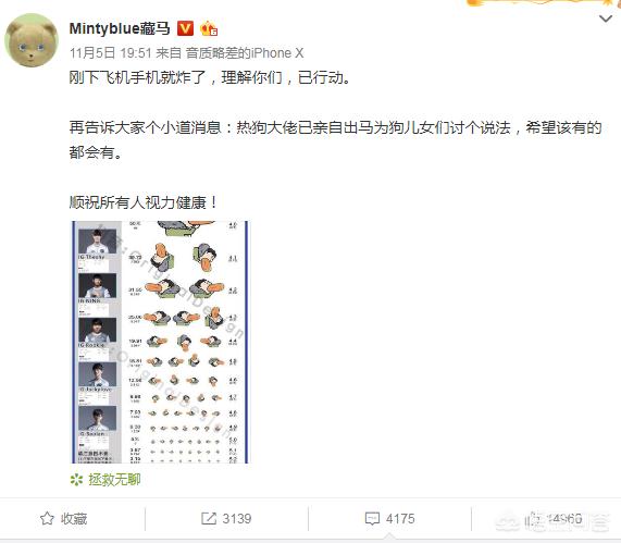 ig战队头像_ig战队头像高清