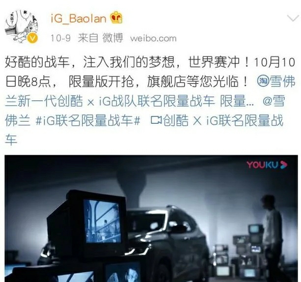 ig战队头像_ig战队头像高清